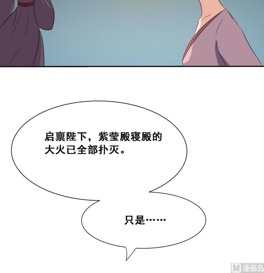 第6话 行刺18