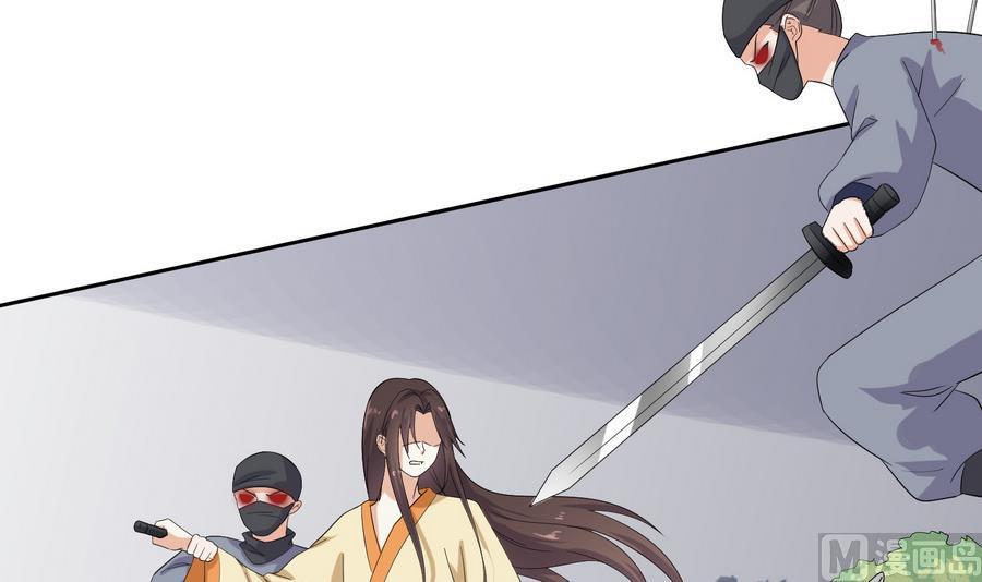 第22话 实力公主抱15