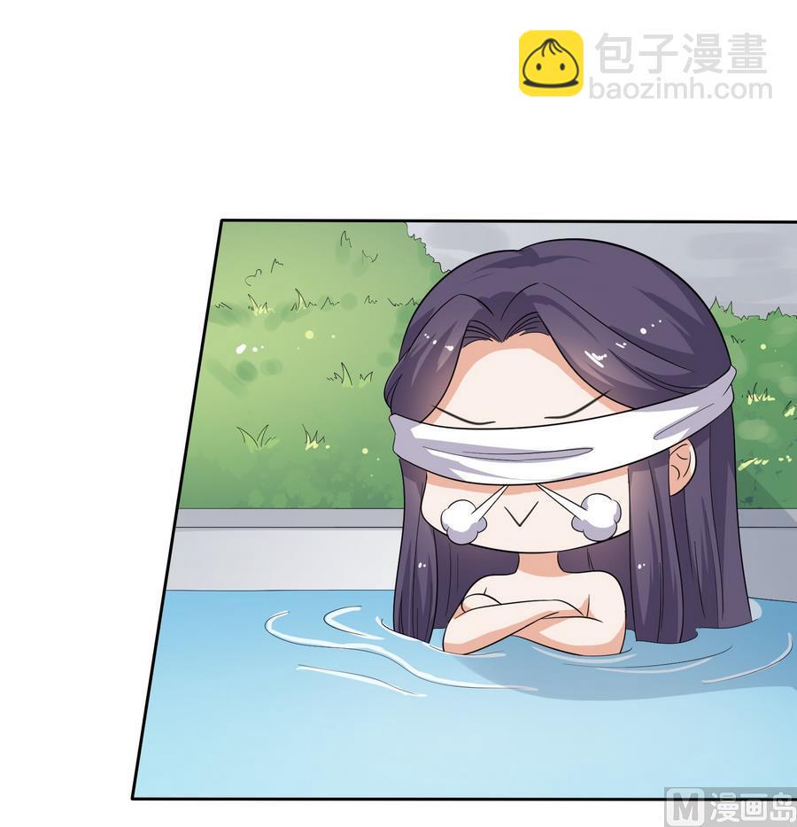 第21话 夫妻共浴36
