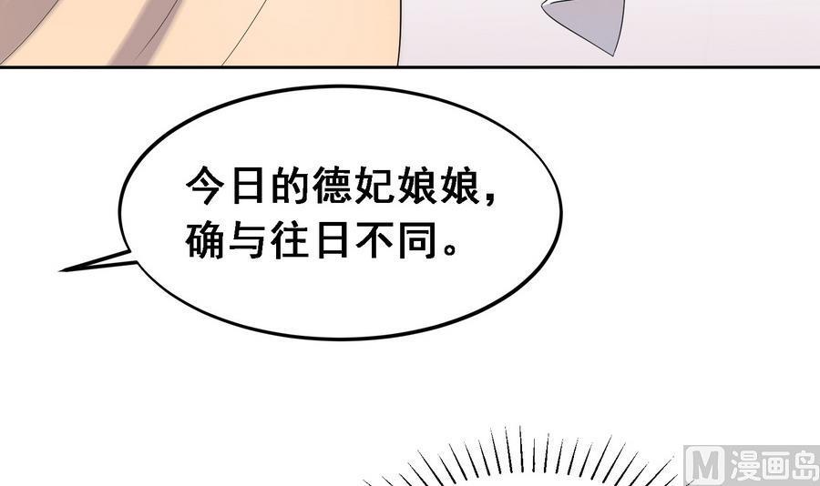 第20话 妖猫作祟39