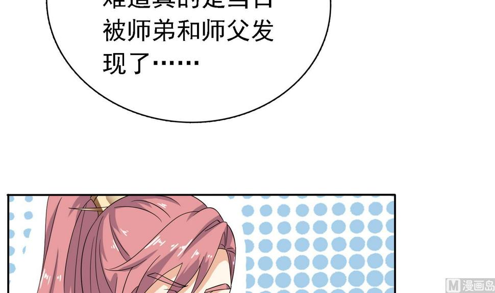 第32话 灵霄的诅咒6