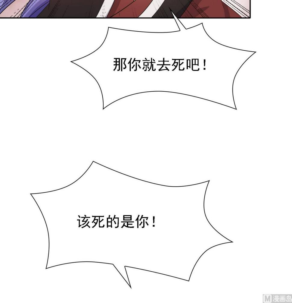 第35话 灵霄惨死18