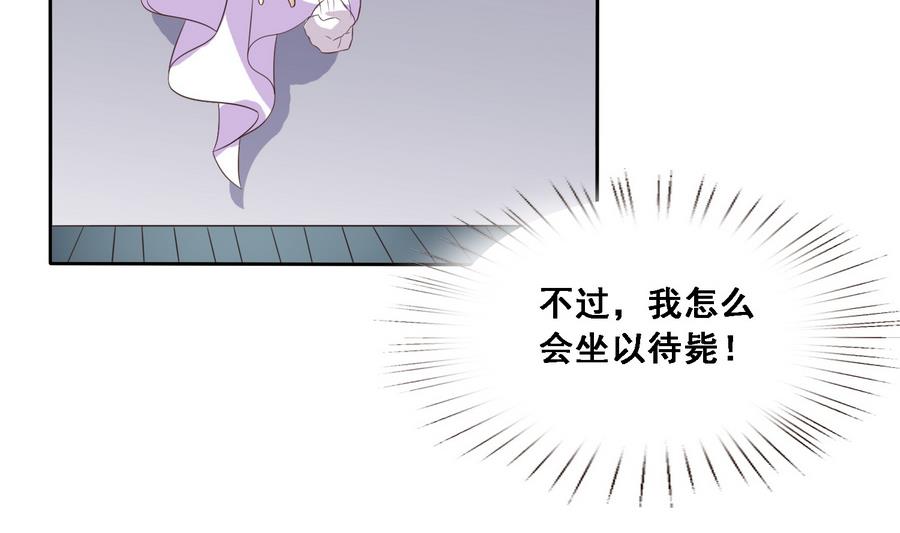 第15话 公公还是宫女38