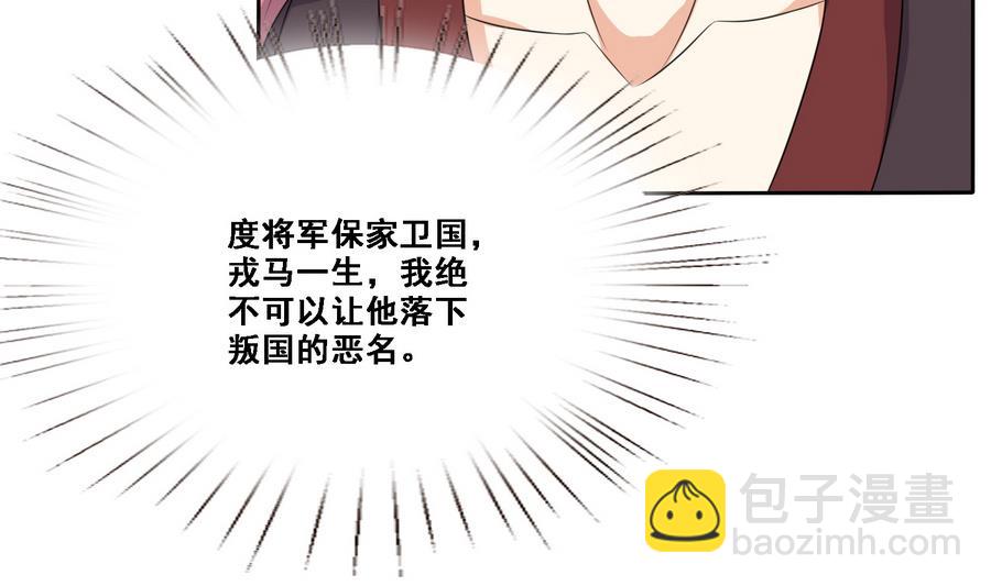 第10话 终于找到你了16