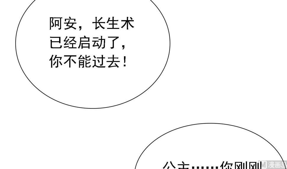 第36话 大结局42