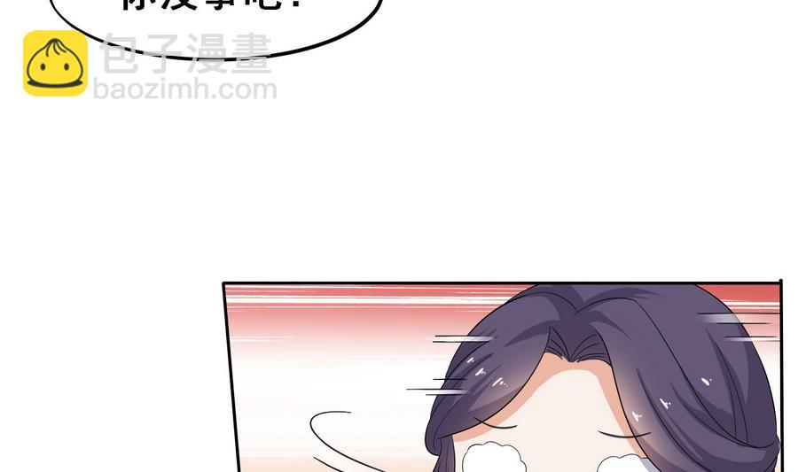 第14话 软禁公主5