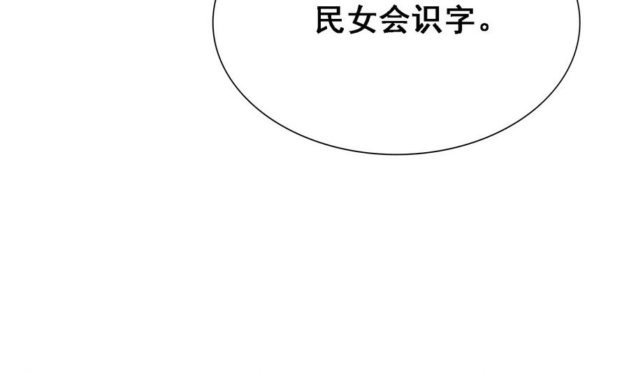 第15话 公公还是宫女32