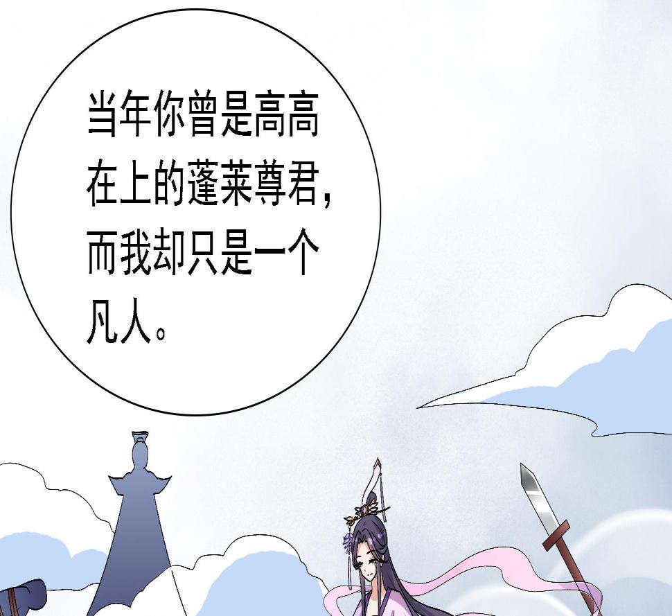 第36话 大结局49