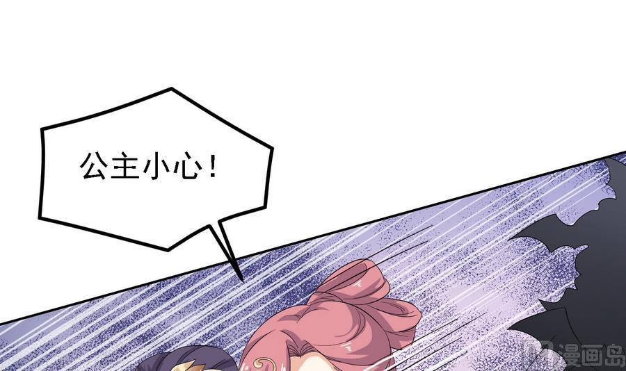 第25话 洞房花烛夜12