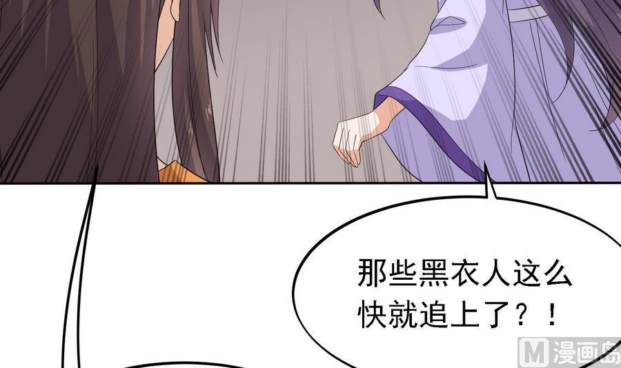 第23话 石棺.AVI24