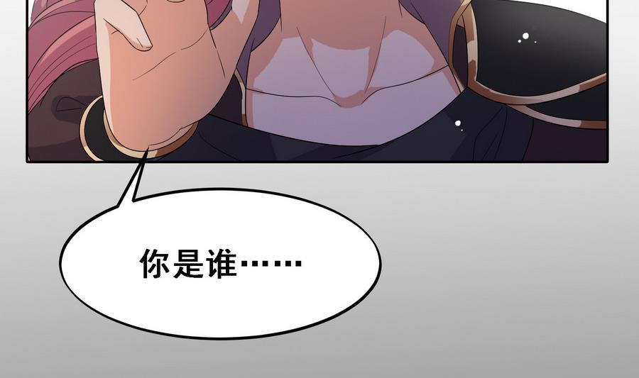 第13话 原来吻是这么用的20