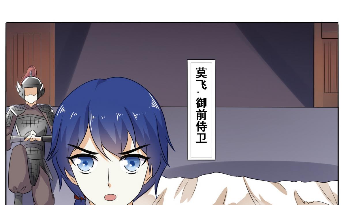 第6话 行刺19