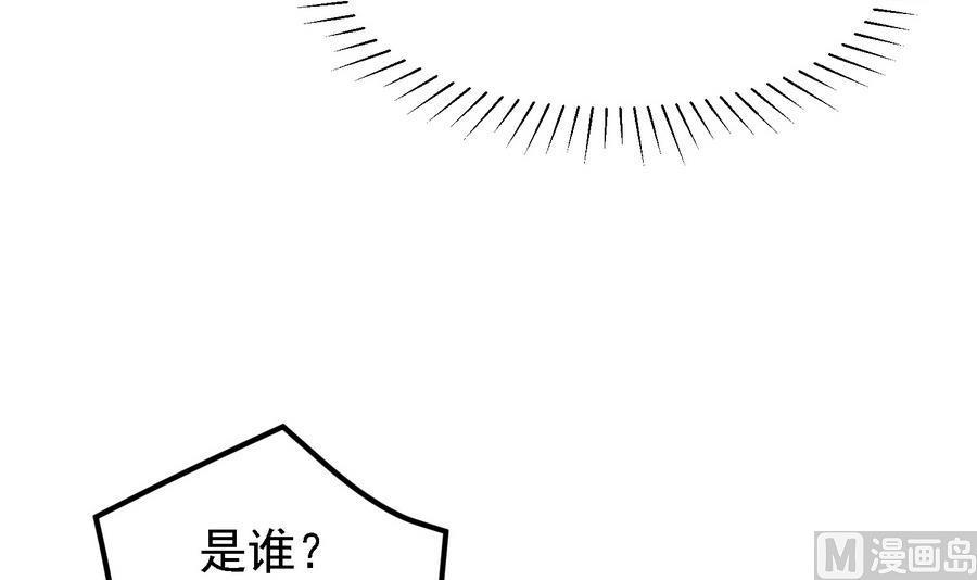 第26话 以吻传毒6