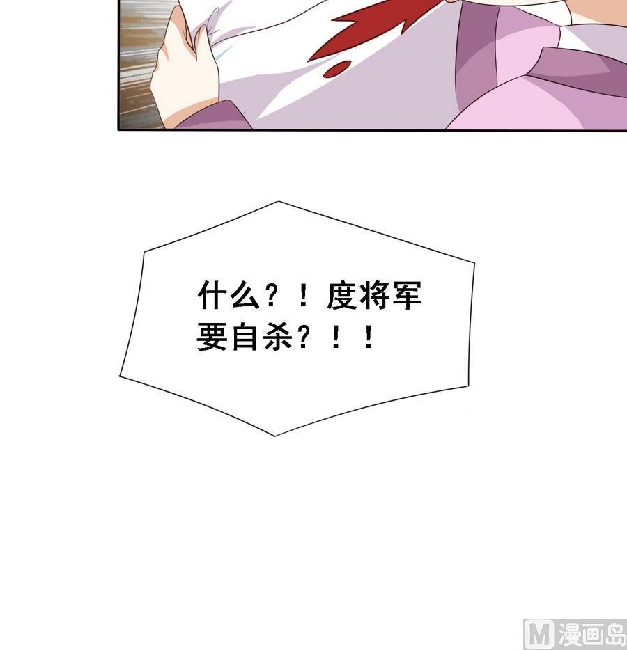 第15话 公公还是宫女45