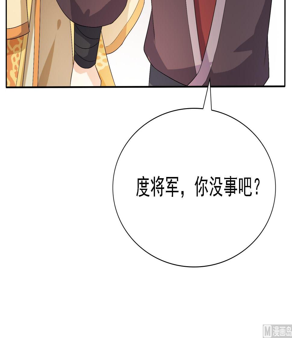 第36话 大结局27