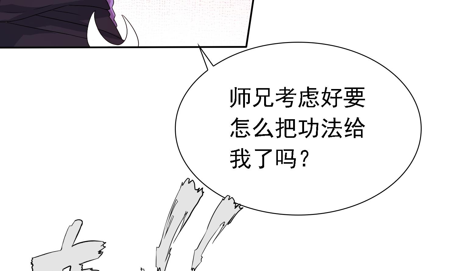 第36话 大结局11