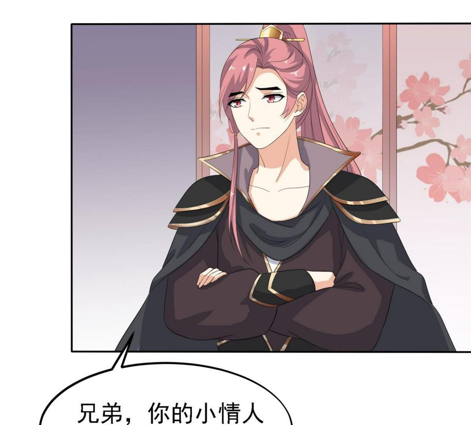 第30话 曾经的誓言40