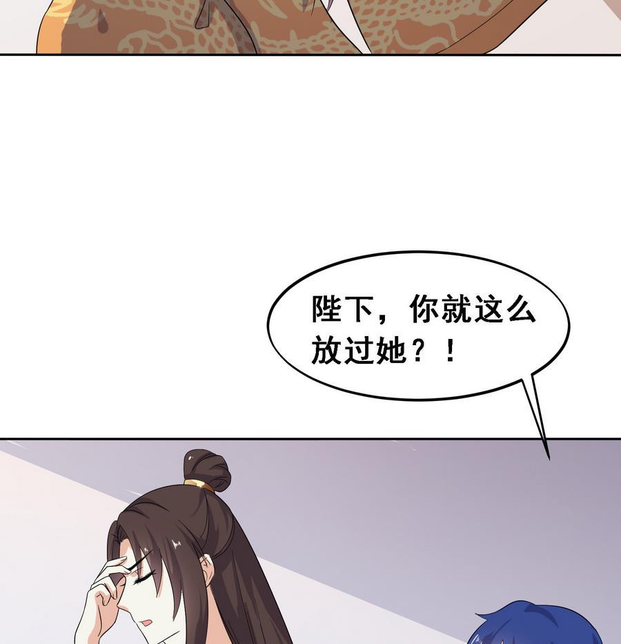 第14话 软禁公主26