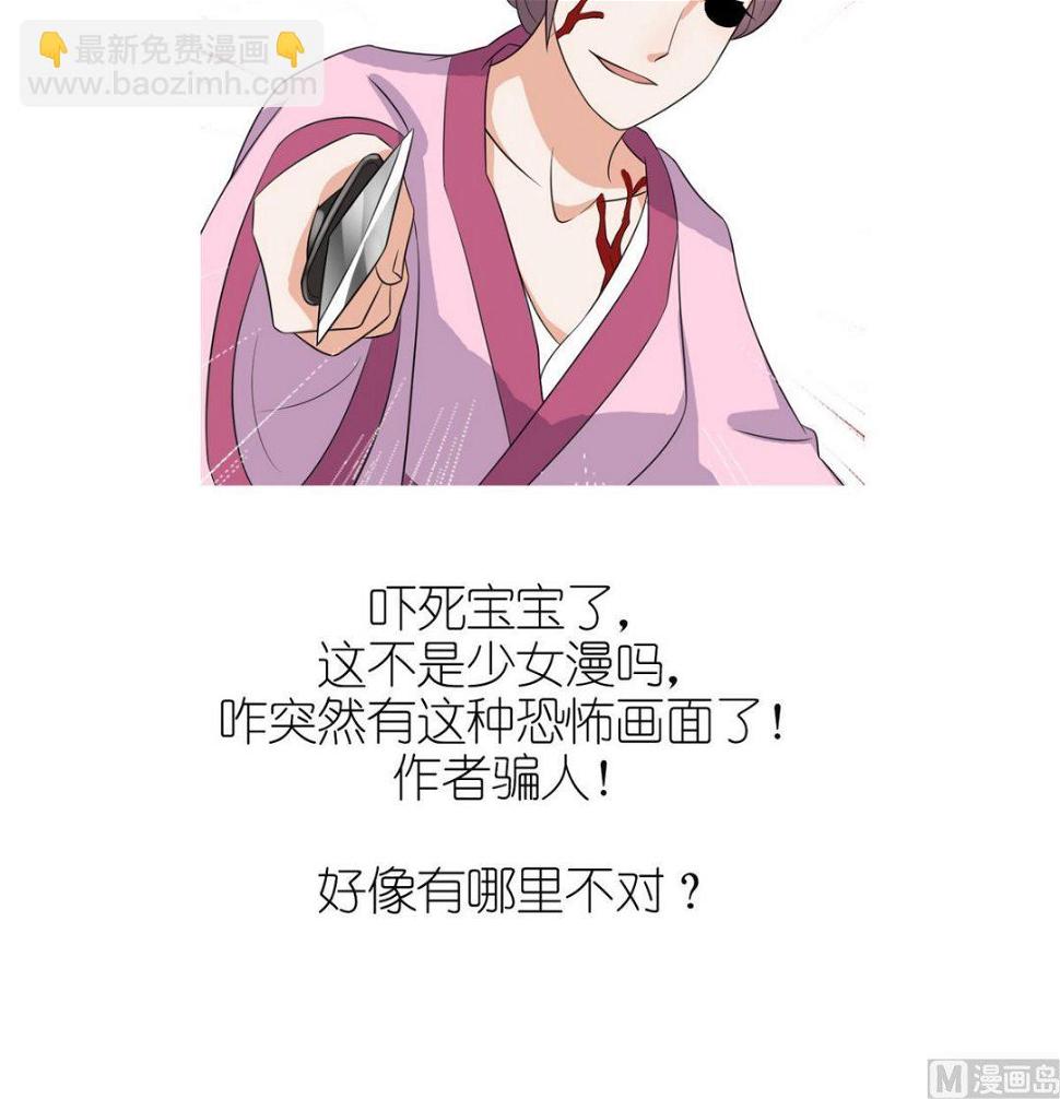 第6话 行刺45