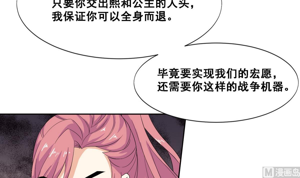 第4话 双双坠崖12