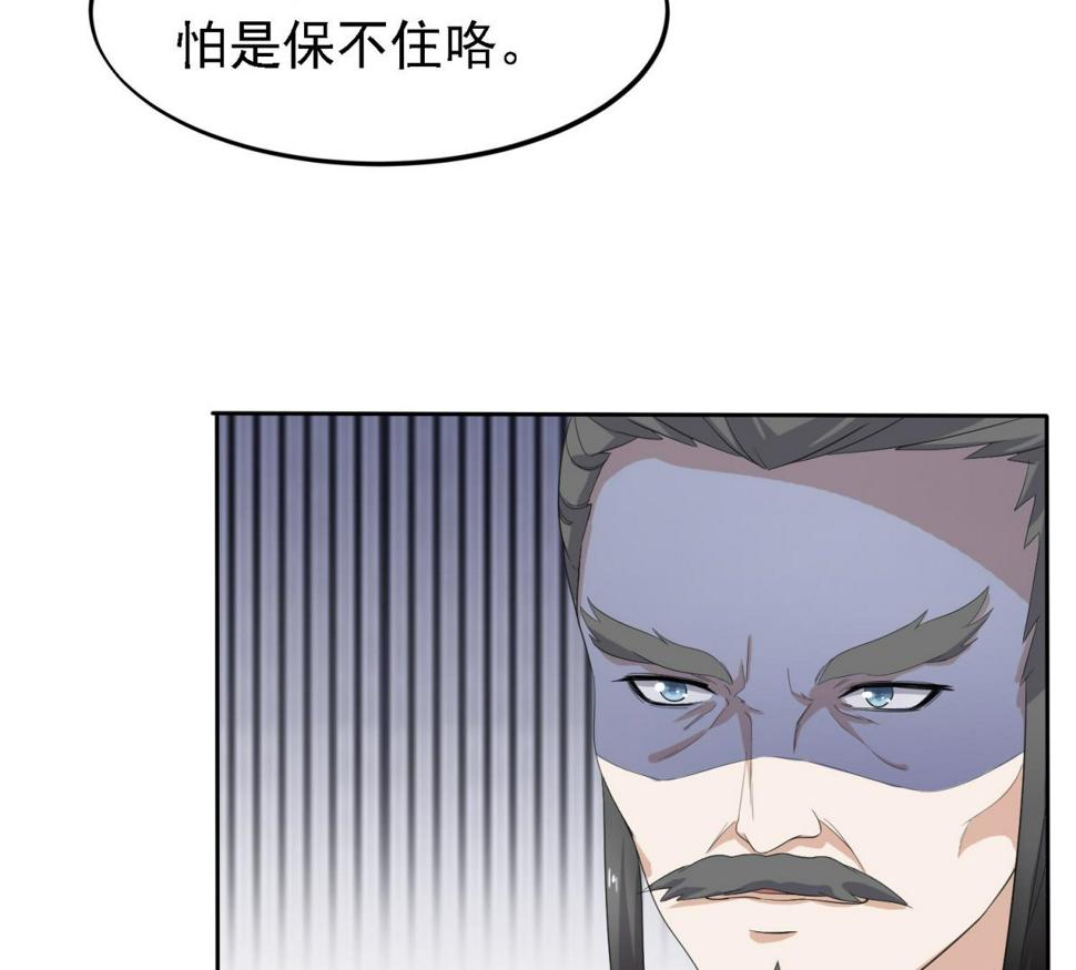 第30话 曾经的誓言41