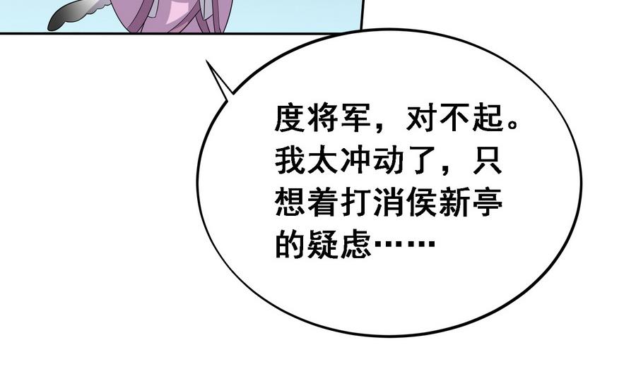 第18话 要公主亲亲才能好2