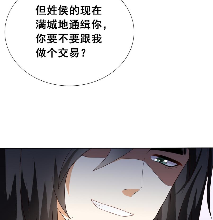 第15话 公公还是宫女7