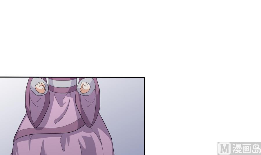 第17话 耿直的公主3