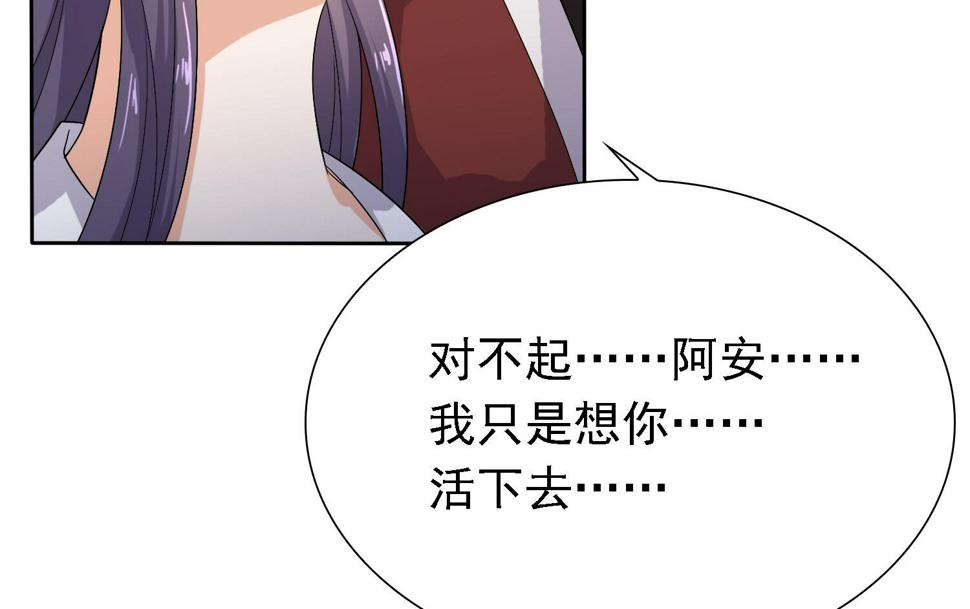 第35话 灵霄惨死37