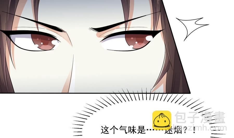 第26话 以吻传毒5