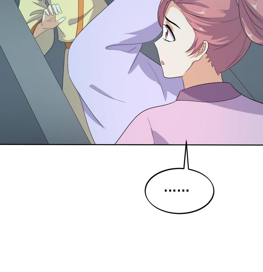 第23话 石棺.AVI59