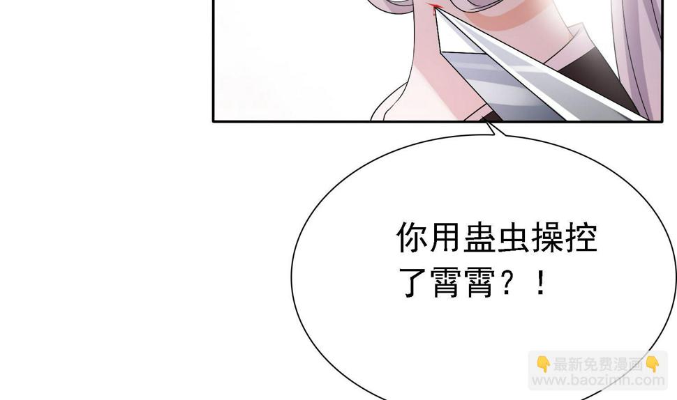 第35话 灵霄惨死13