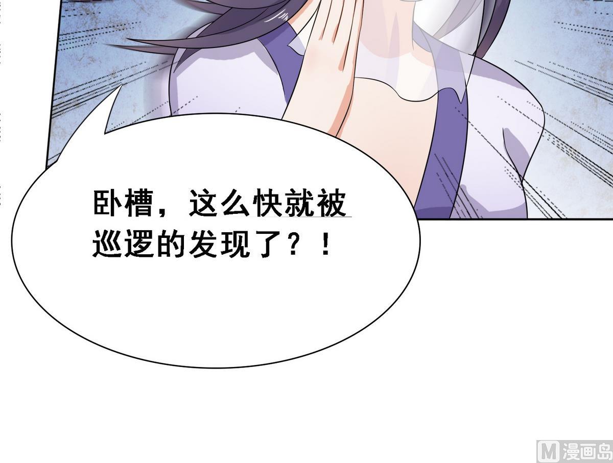 第7话 逃脱？12