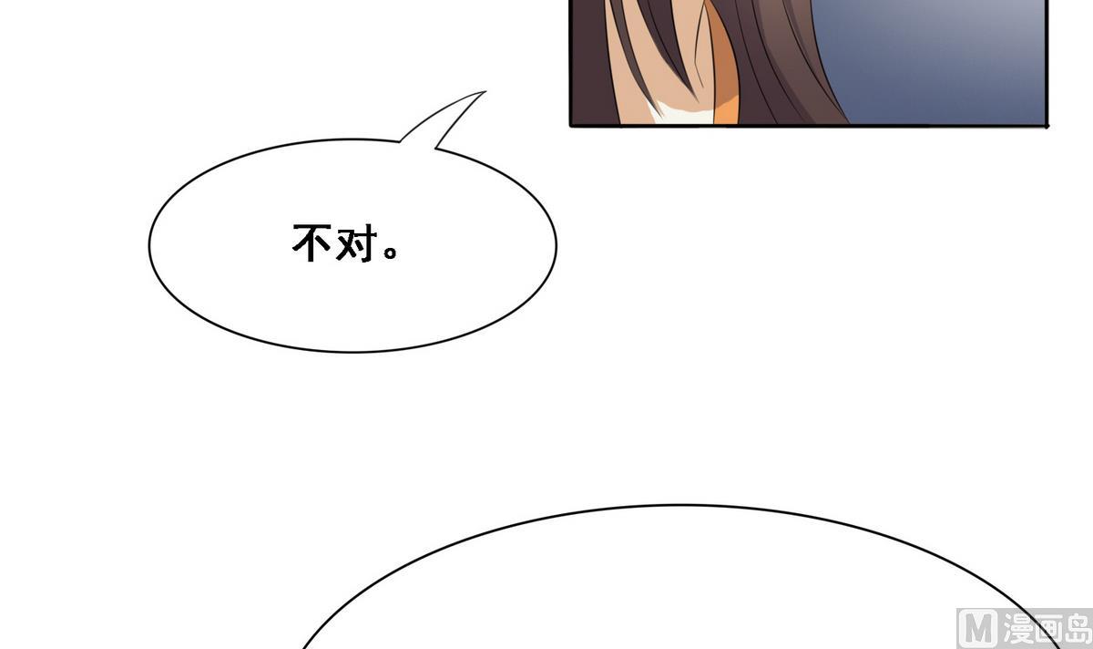 第6话 行刺42