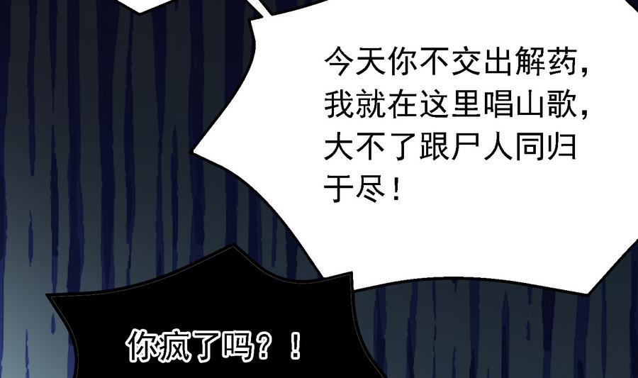 第23话 石棺.AVI47