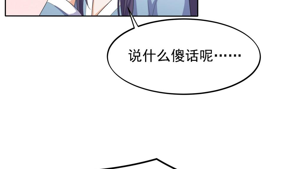 第30话 曾经的誓言11