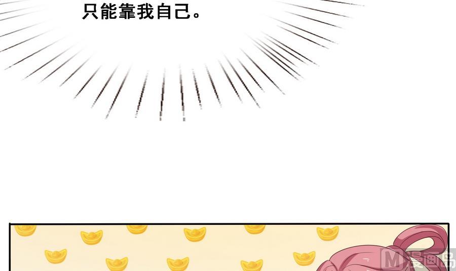 第15话 公公还是宫女21