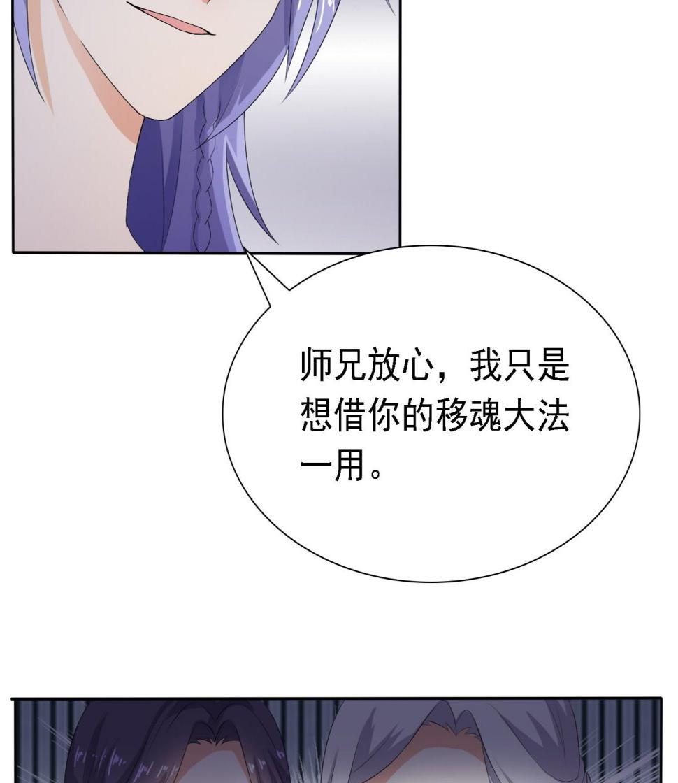 第35话 灵霄惨死8