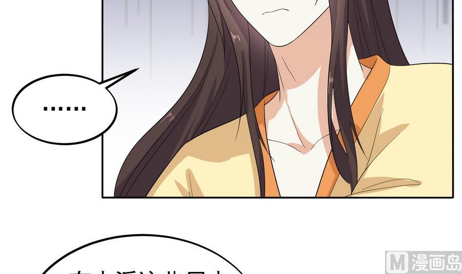 第23话 石棺.AVI9