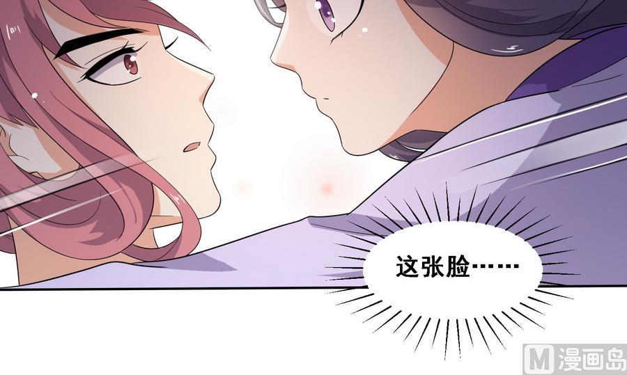 第16话 怎么是公主？！12