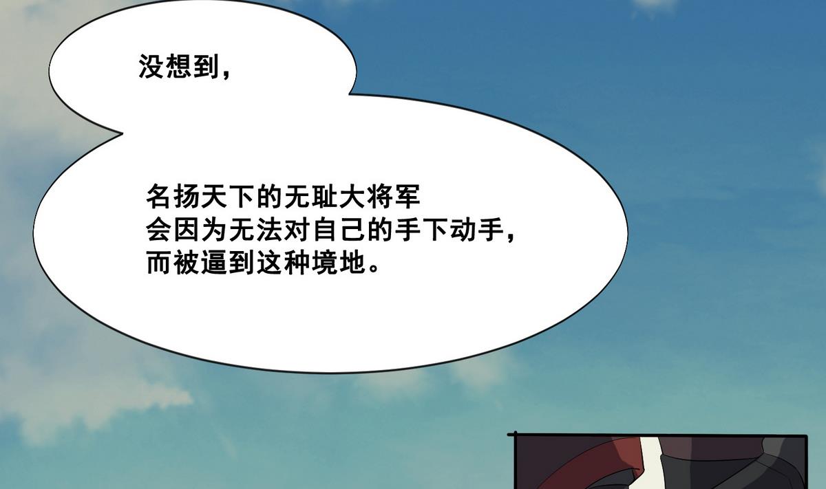 第4话 双双坠崖2