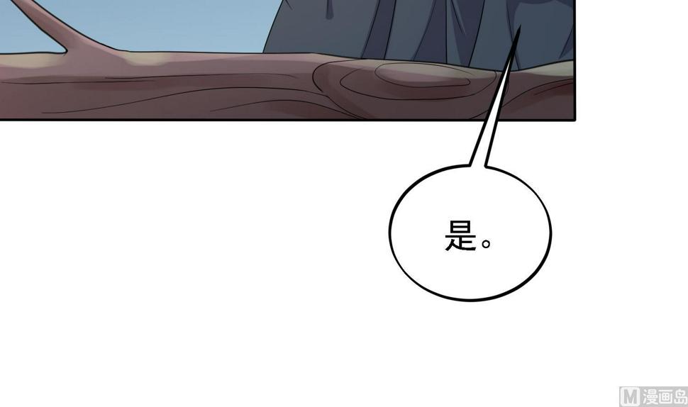 第27话 再遇刺客24