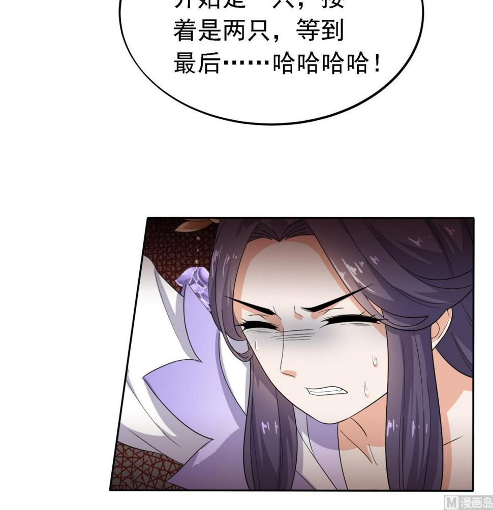 第29话 下蛊9