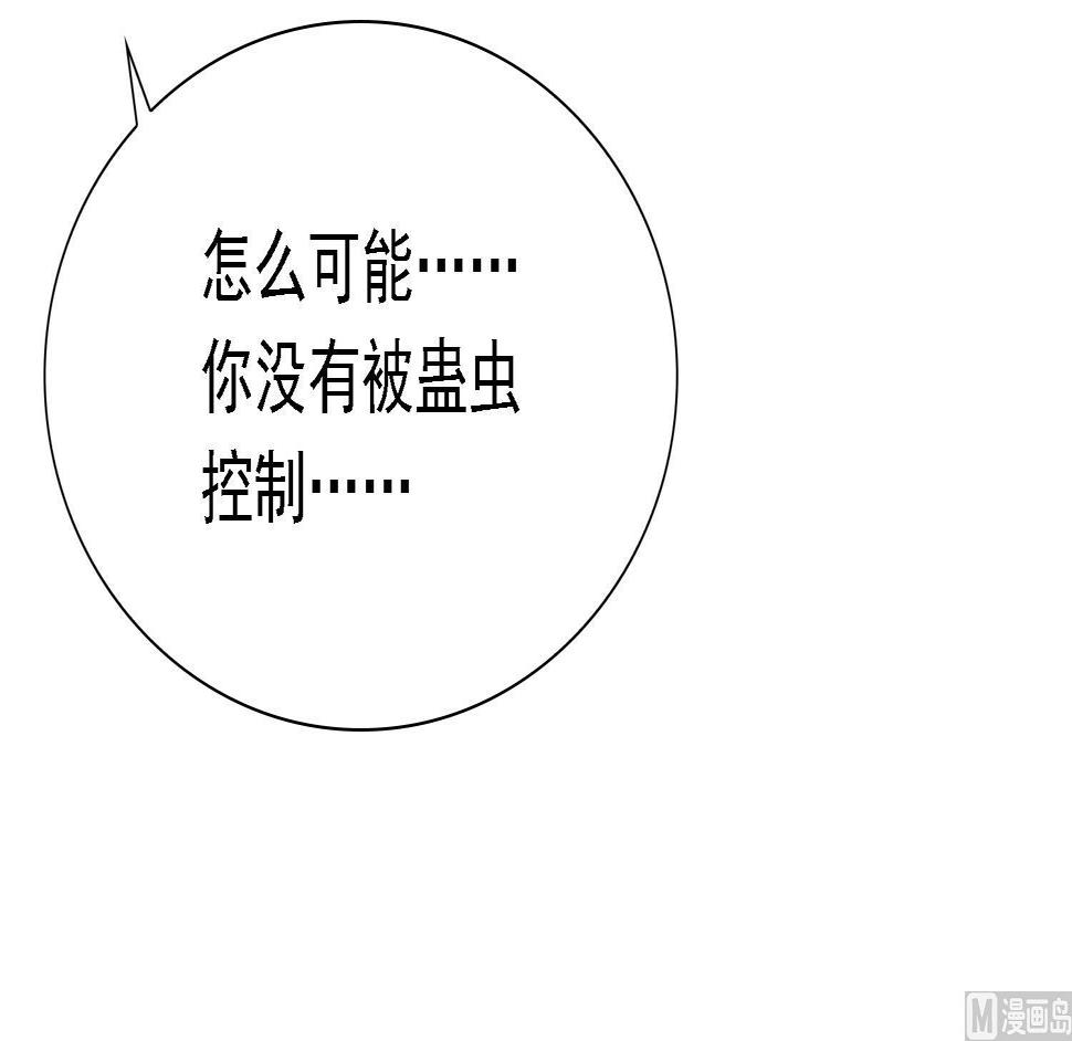 第35话 灵霄惨死24
