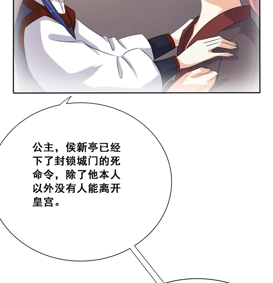 第12话 我的身体就是你的身体7