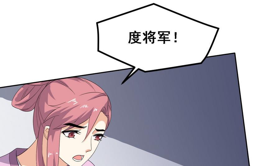 第19话 成功上身德妃1