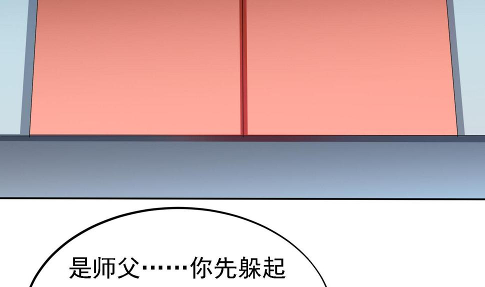 第30话 曾经的誓言14