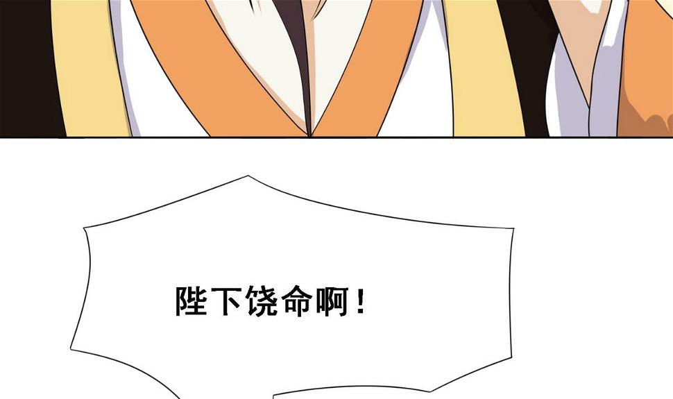 第6话 行刺23