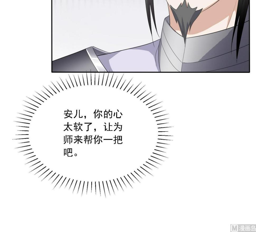 第30话 曾经的誓言42