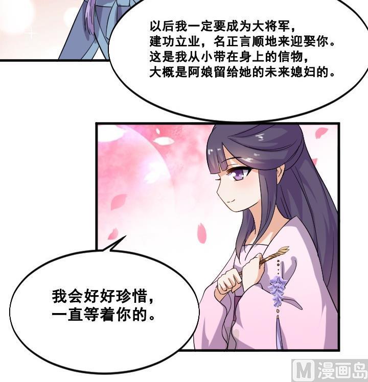 第4话 双双坠崖27
